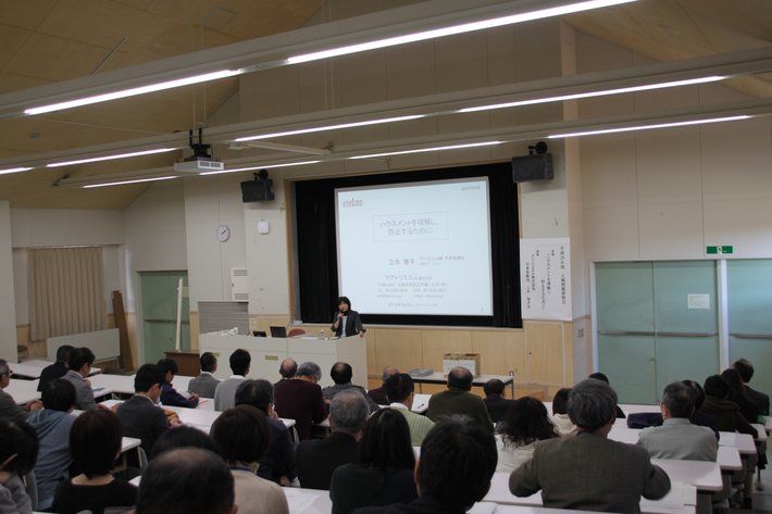 29人権研修3
