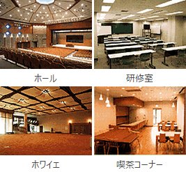 交流センターについて