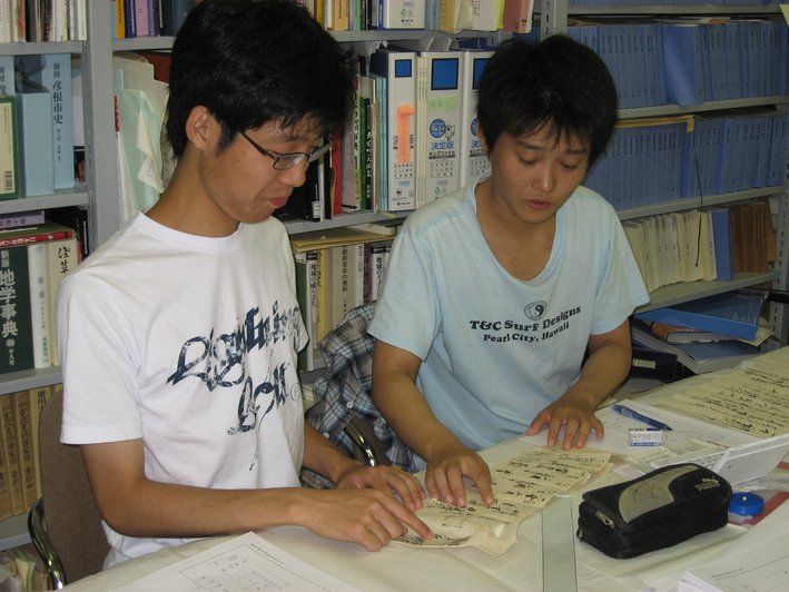 日本近世史_古文書