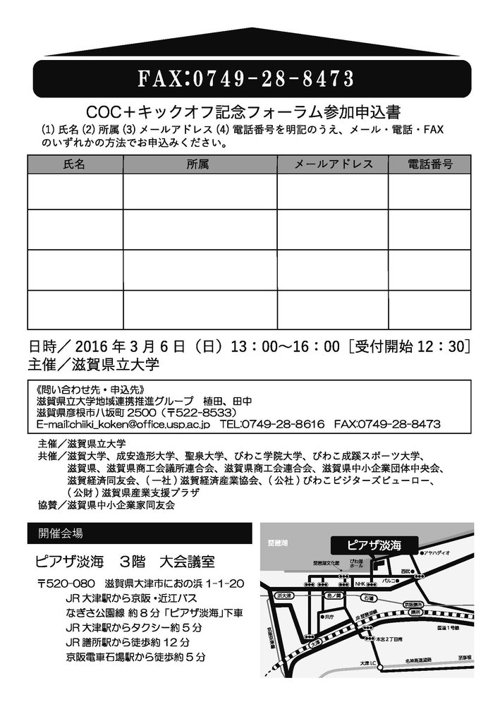 チラシ2