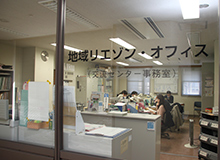 Community Liaison Office