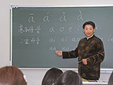 ??(中国語)