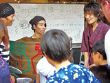 イベント計画論・演習