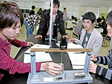 物理学実験