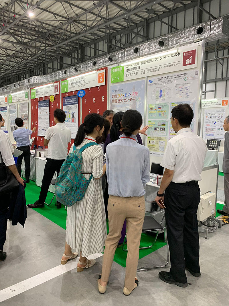 イノベーション・ジャパン2019の様子2