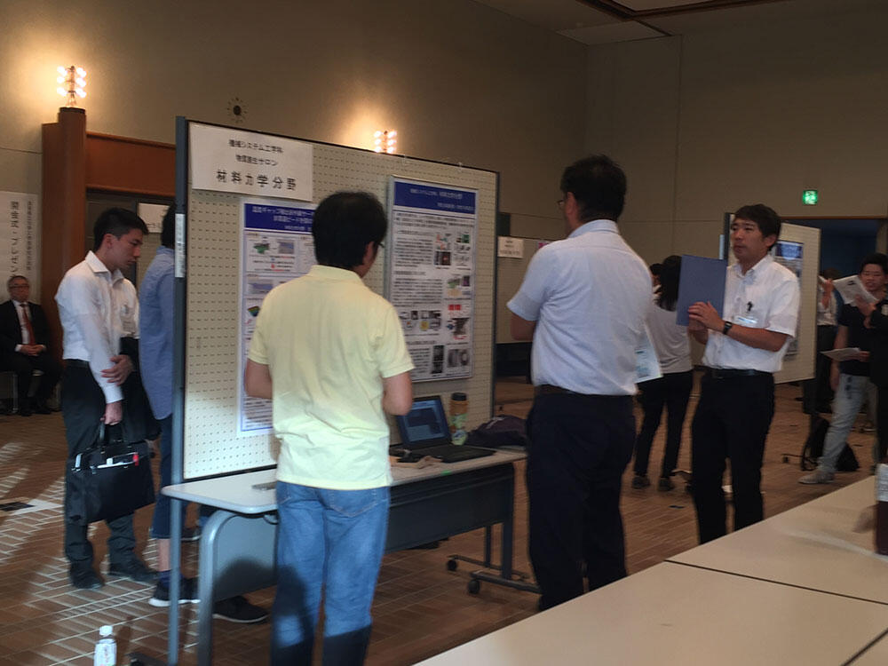 工学部研究交流会の様子1