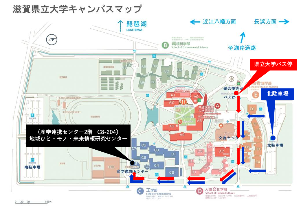 滋賀県立大学キャンパスマップ