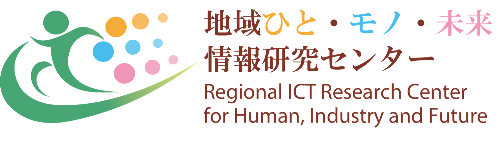 地域ひと・モノ・未来情報研究センターロゴマーク
