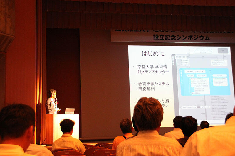 特別講演1