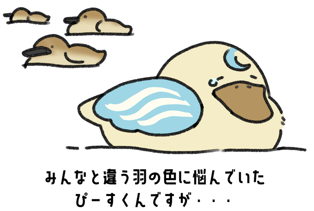 ぴーすくんHP用画像2.png