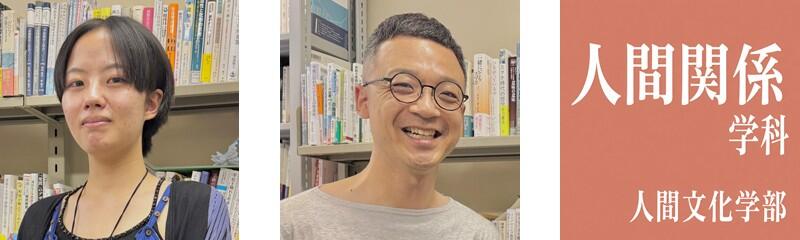HP用画像(本宮先生).jpg
