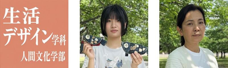 HP用画像(塚本先生).jpg