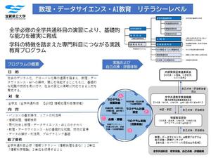 スライド12025.02.20.JPG