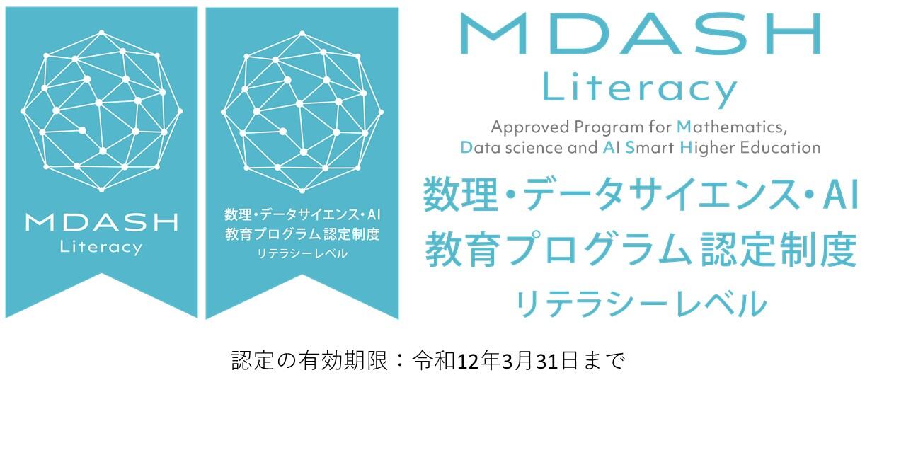 ロゴ、期限結合.jpg