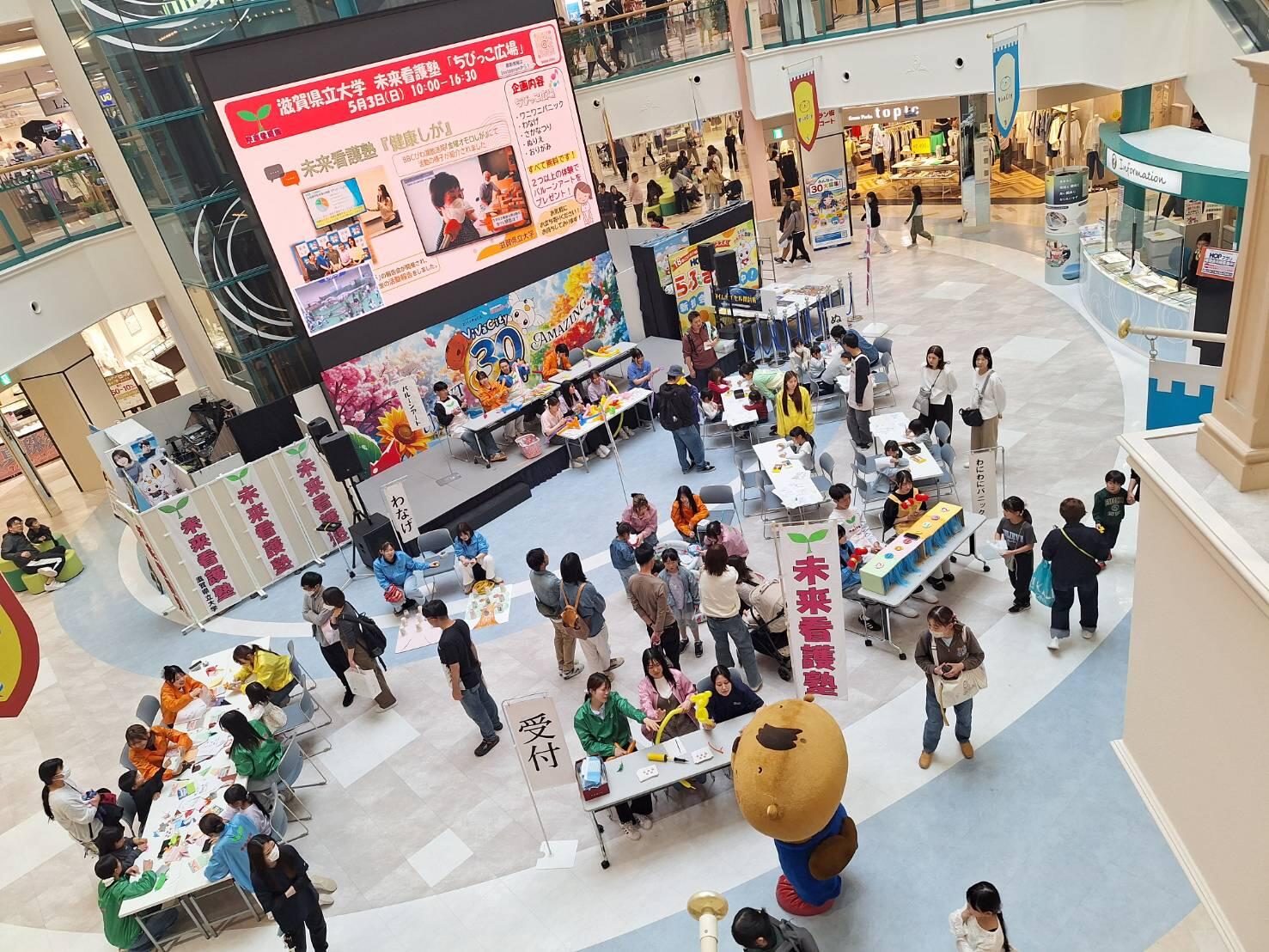 イベント全体の様子