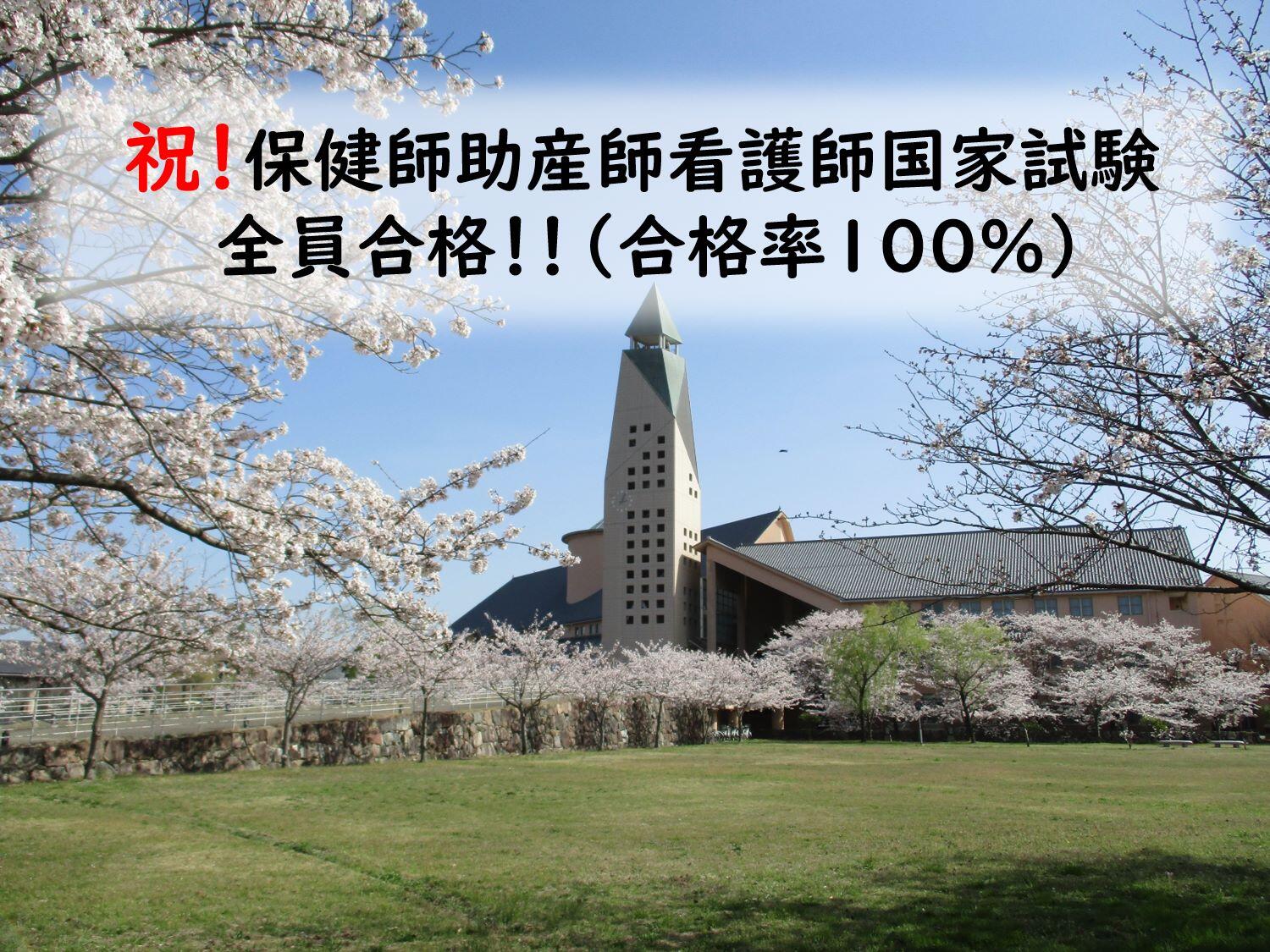 国家試験合格パワポ　サイズ縮小.jpg