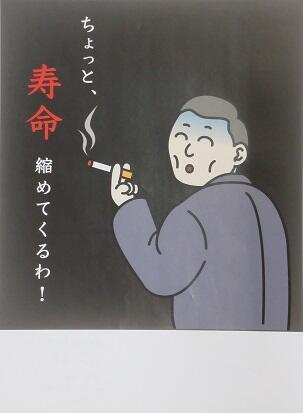 kinen poster.jpg