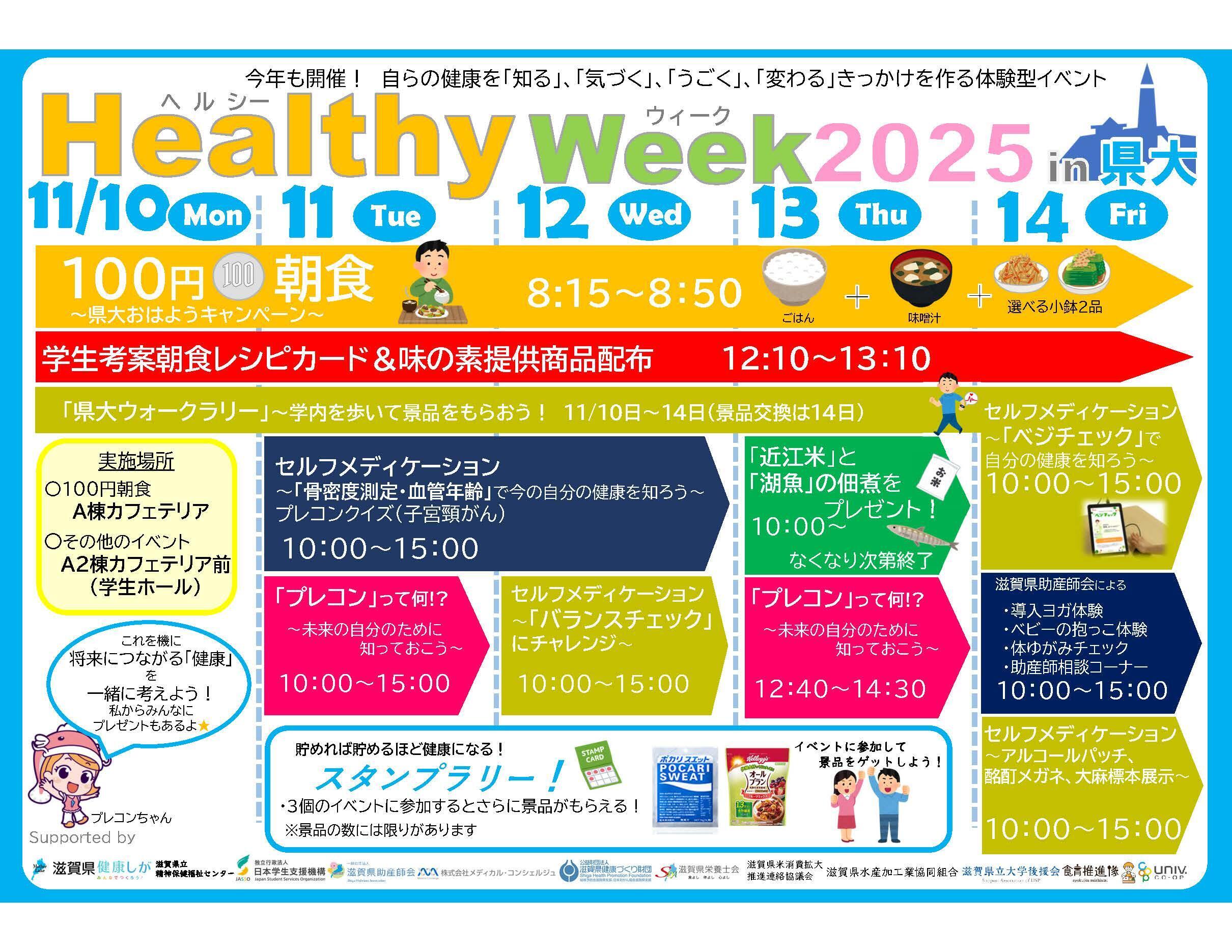 0953394fc0eaacd19f1b6e12c73d20b8_2