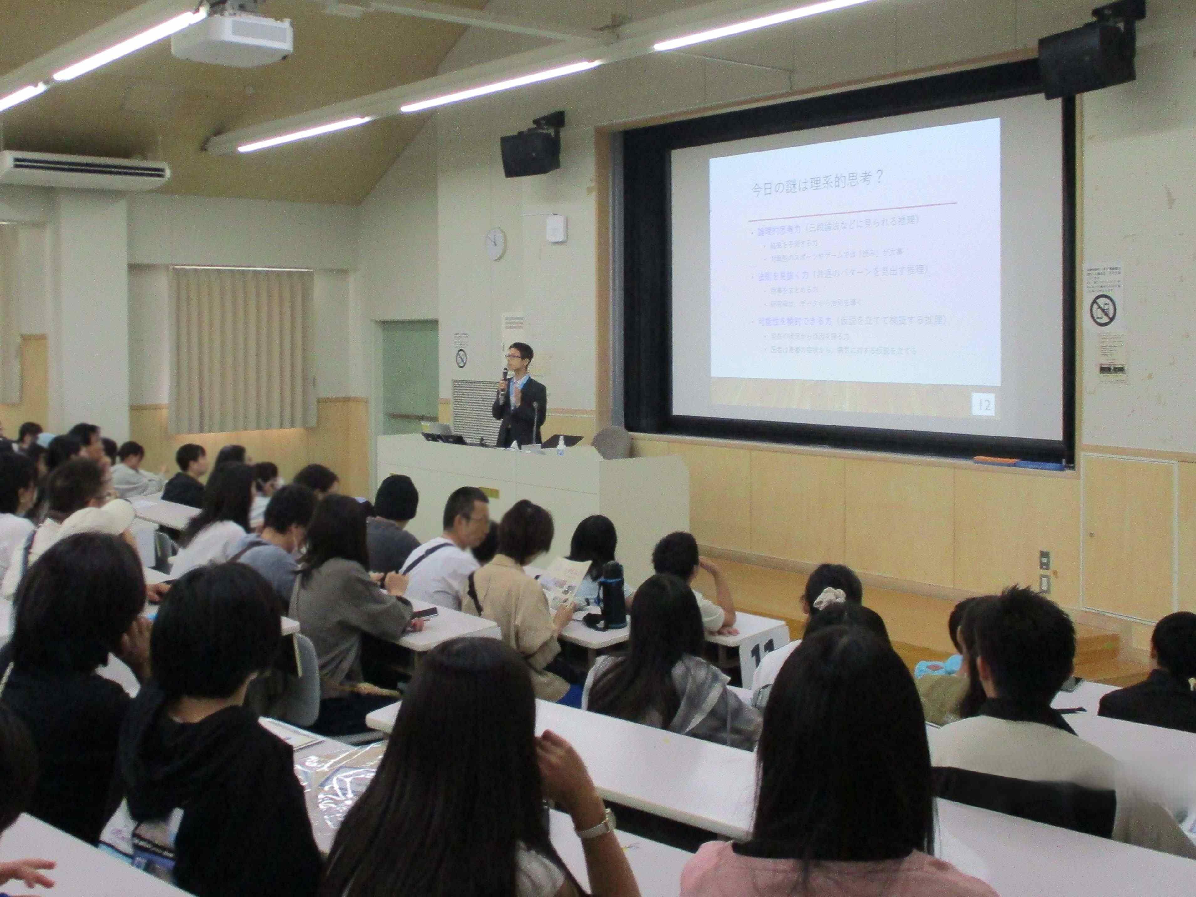0101_なぞ解きによる理系的思考体験「迷宮大学と消えたひこにゃん7」_2