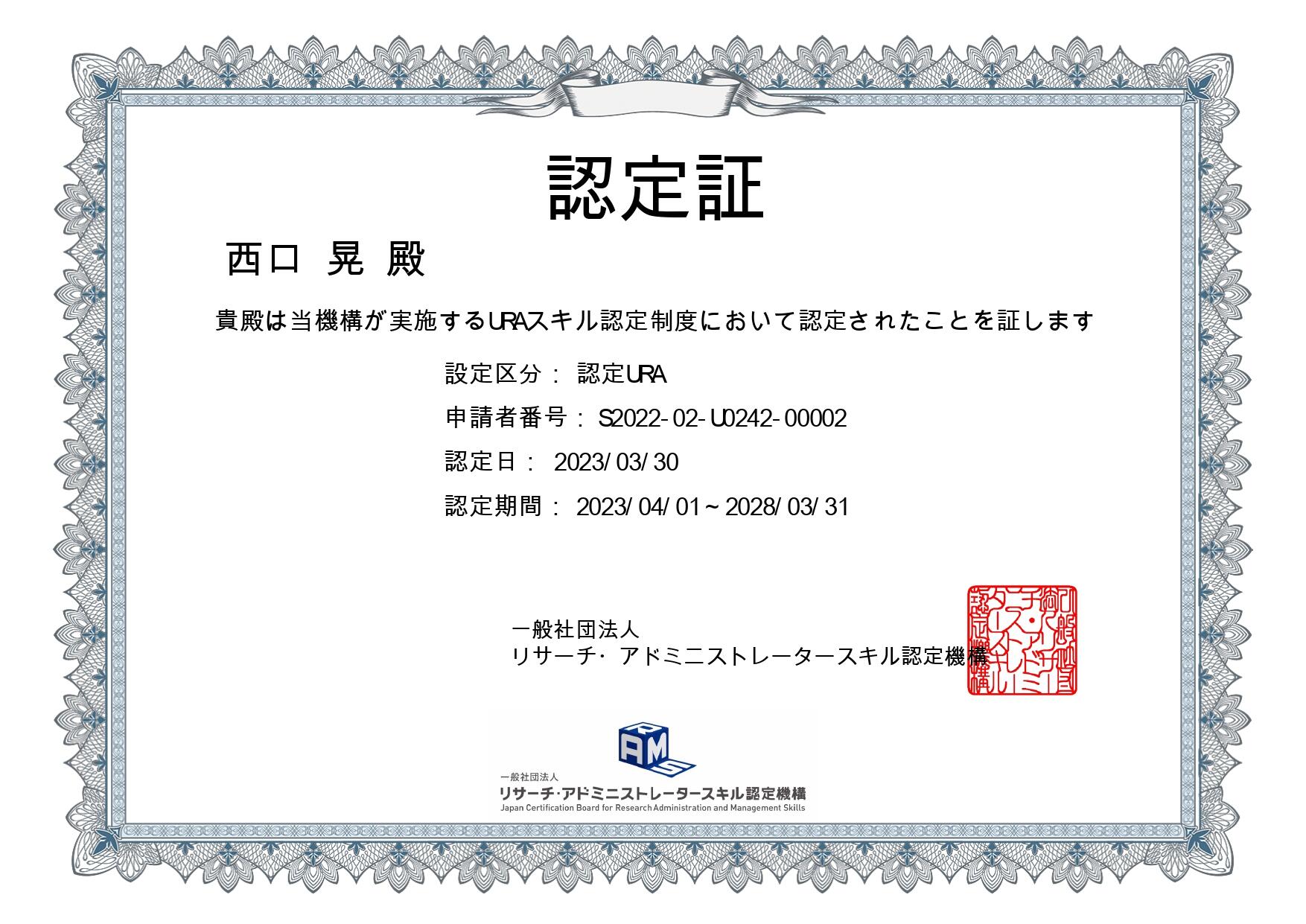 certificate_pages-to-jpg-0001.jpg