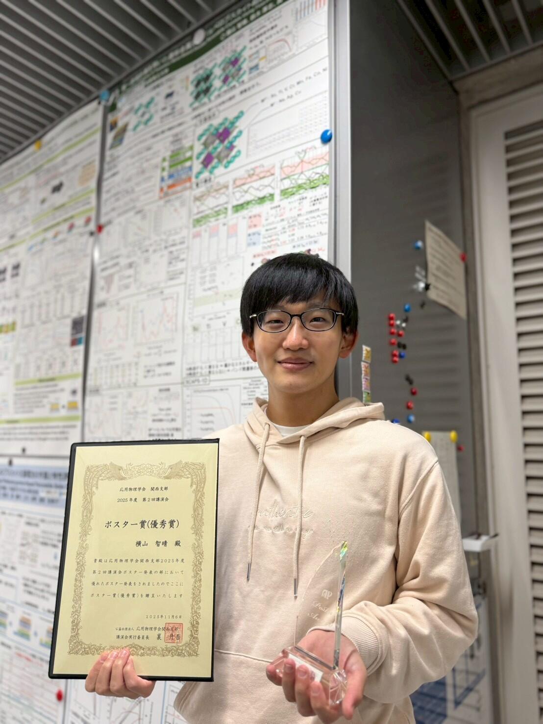 %E6%A8%AA%E5%B1%B1%E5%86%99%E7%9C%9Fs