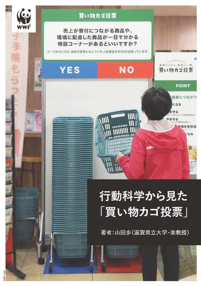 kago_kansan.jpg