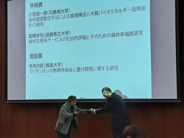 s1000011232.jpg