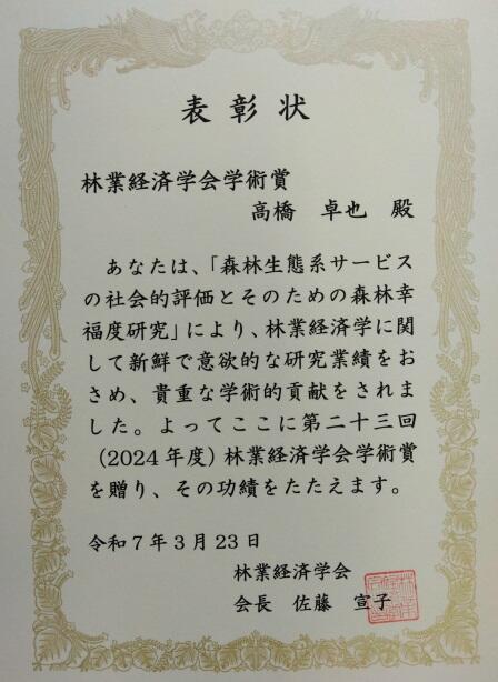 sIMG_20250326_093424.jpg