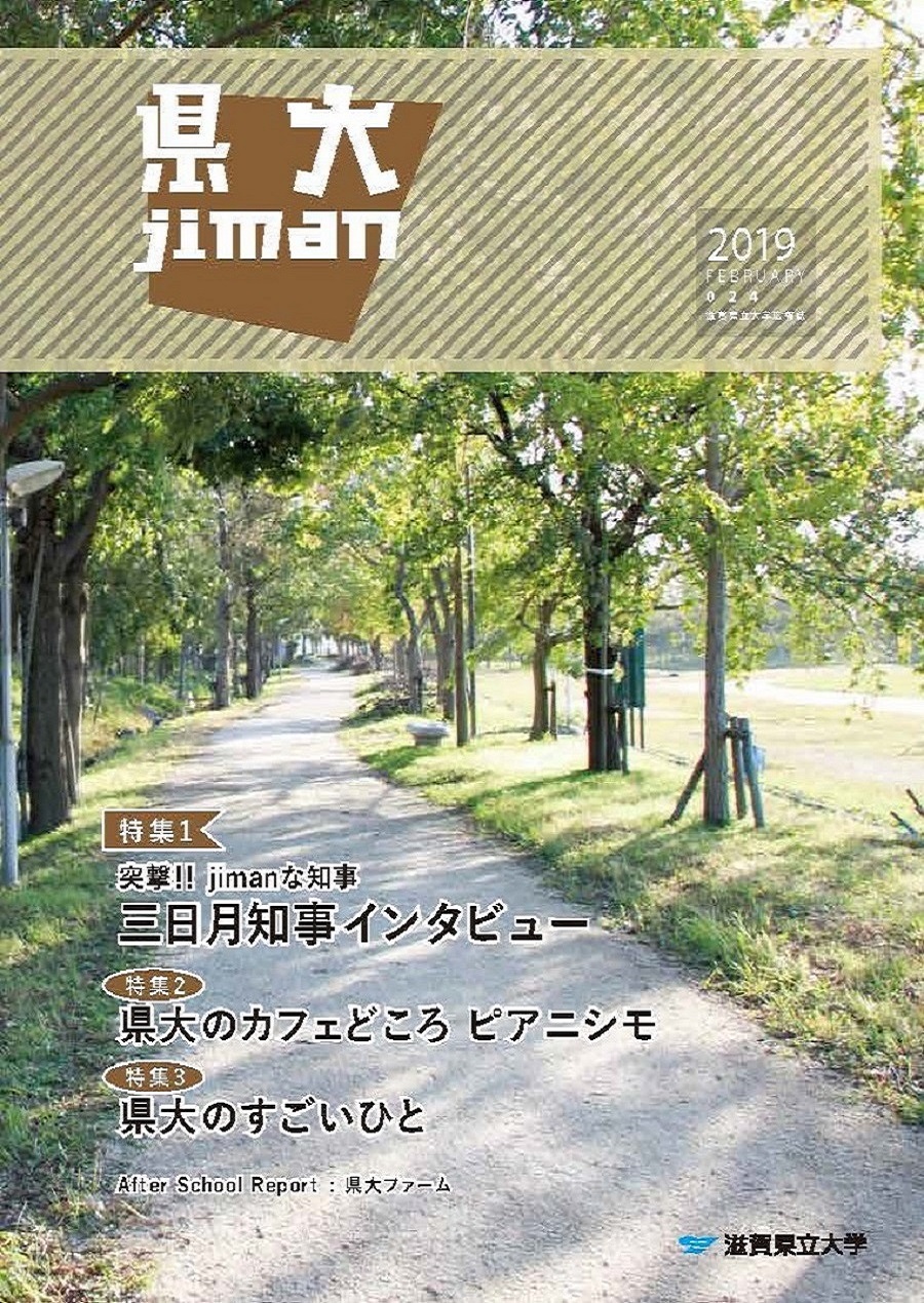 第24号