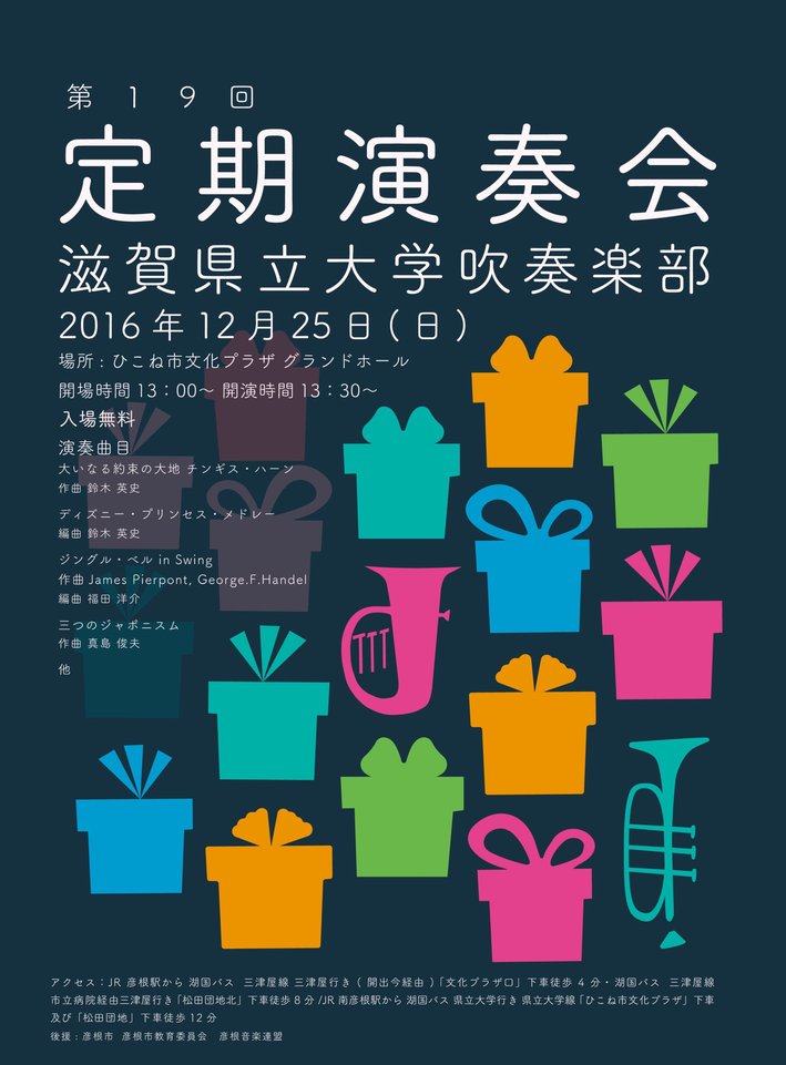 つの ジャポニスム 三 【基礎知識】「能」「文楽」「歌舞伎」何がどう違うか説明できますか？