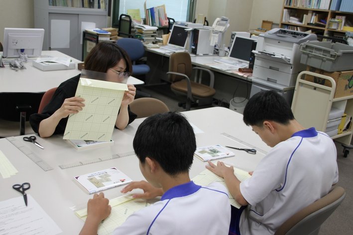 職場体験学習3