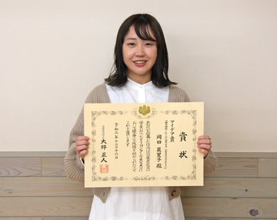近畿農政局学生おべんとうコンクールでアイデア賞を受賞した岡田英里子さん
