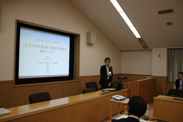 公立大学協会 挨拶