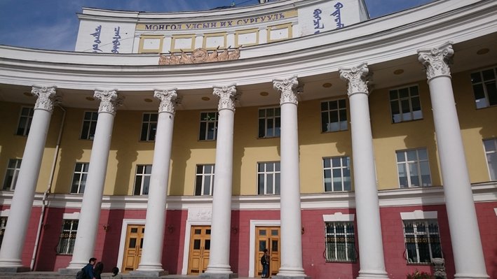 モンゴル国立大学 モンゴル国立大学