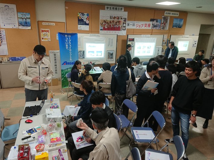 ジョブ交座1