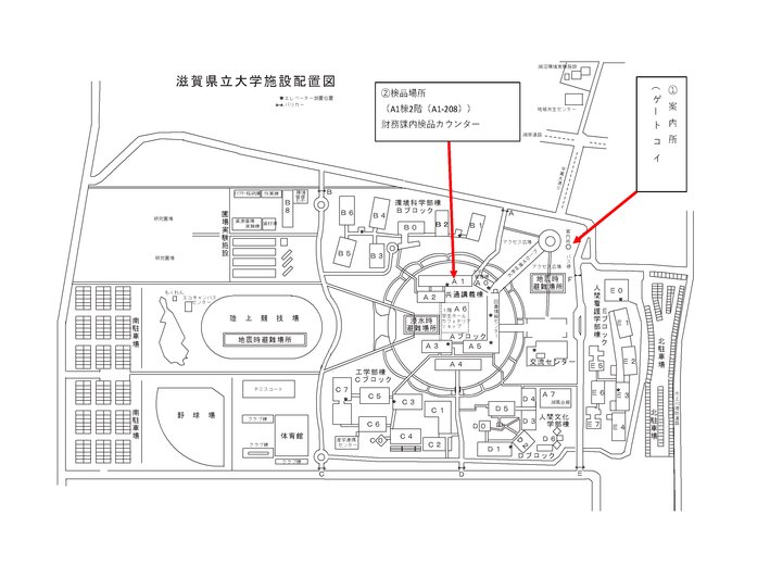 施設配置図