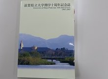 10周年記念紙.JPG