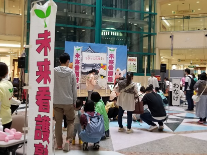 未来看護2022ビバちびっこ広場.png
