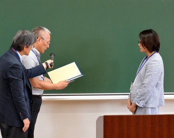 教育史学会研究奨励賞受賞