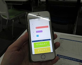 FD研修会4