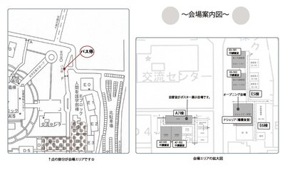 会場案内図