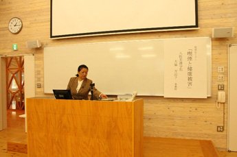 セミナーの様子