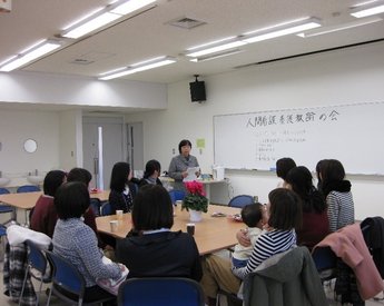 人間看護養護教諭の会