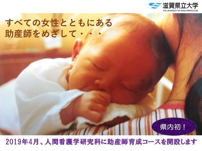 baby-poster