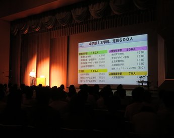 学長からの大学説明