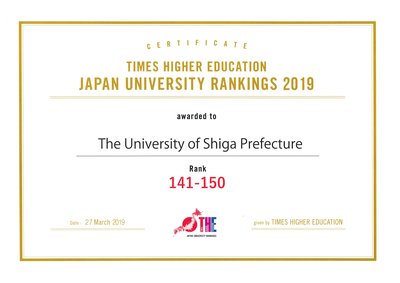 THE世界大学ランキング日本版証明書