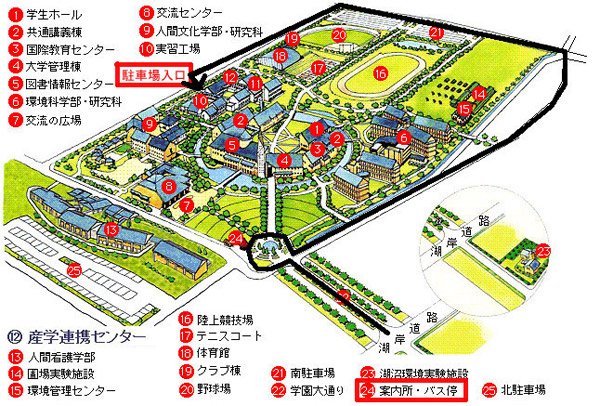 滋賀県立大学の学内案内地図