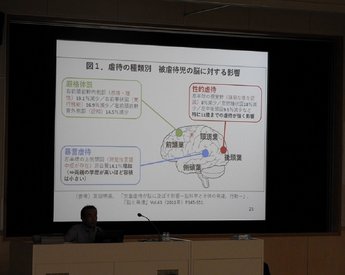 障がい支援研修会1-2