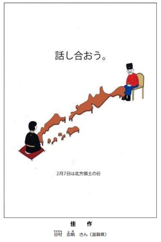 佳作