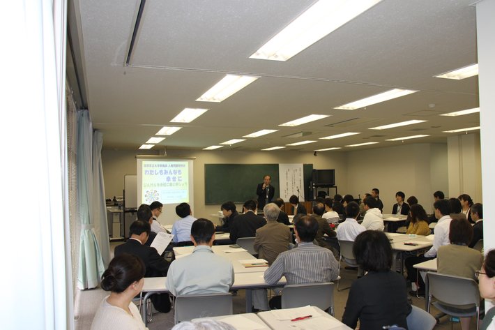 人権研修その3